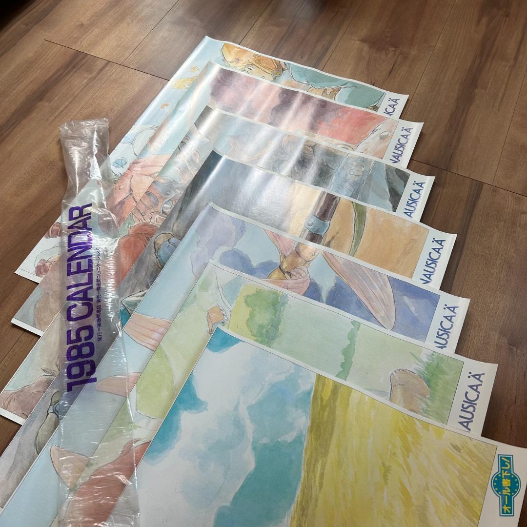 風の谷のナウシカ カレンダー 1985 描きおろし ポスター