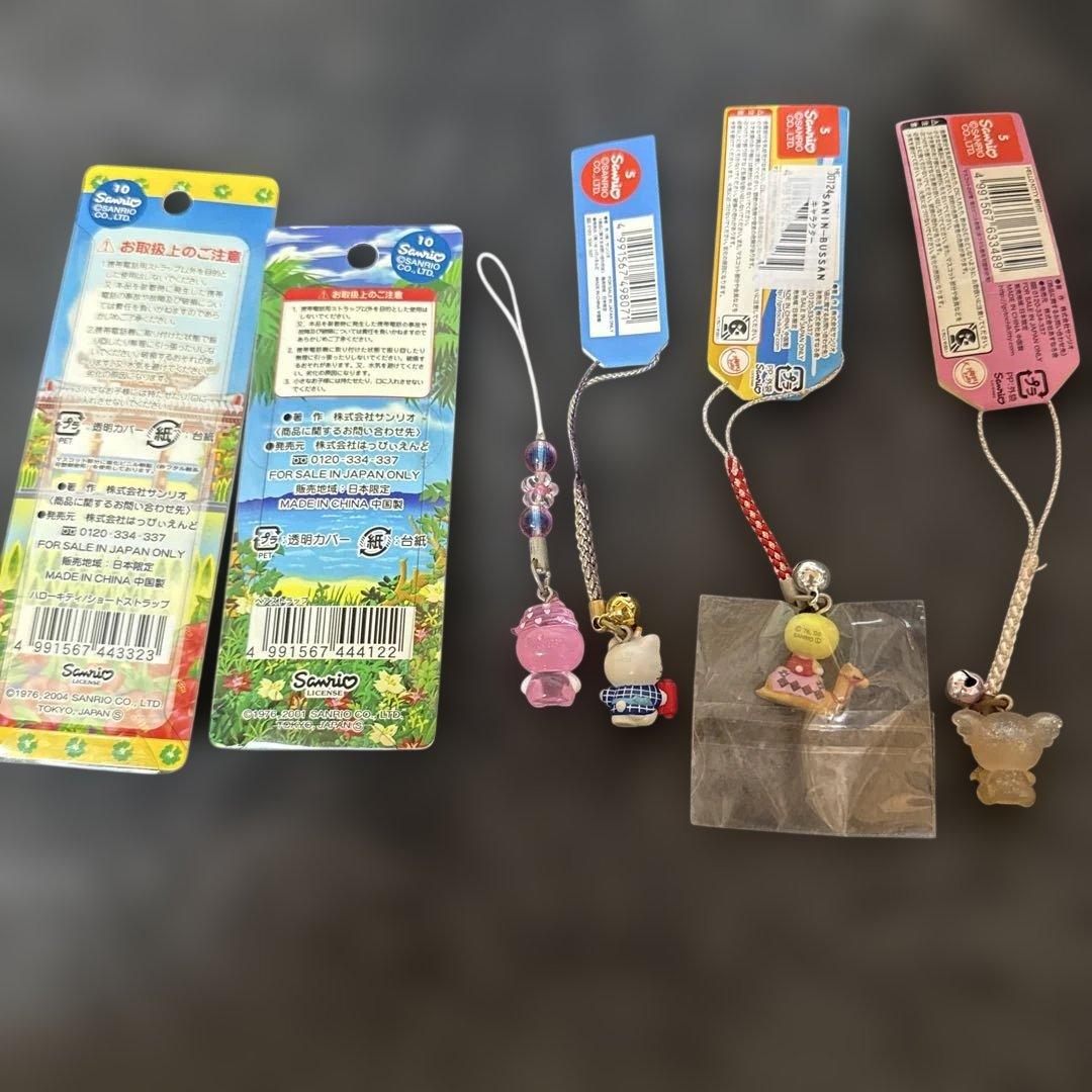 ハローキティご当地 ストラップ １8個レア希少セット