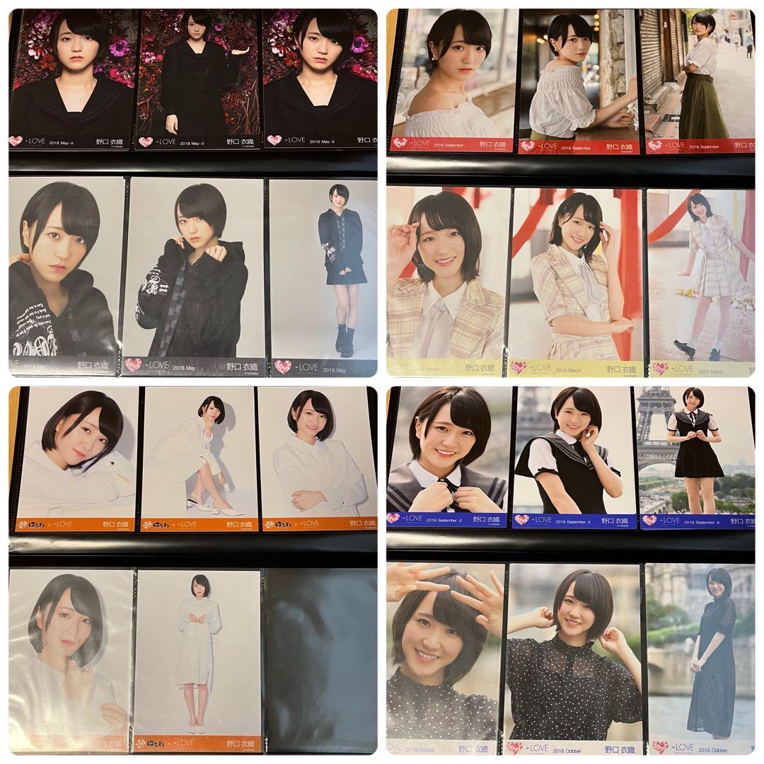 イコラブ ＝LOVE 野口衣織 生写真130枚 野口衣織 ＝LOVE イコラブ