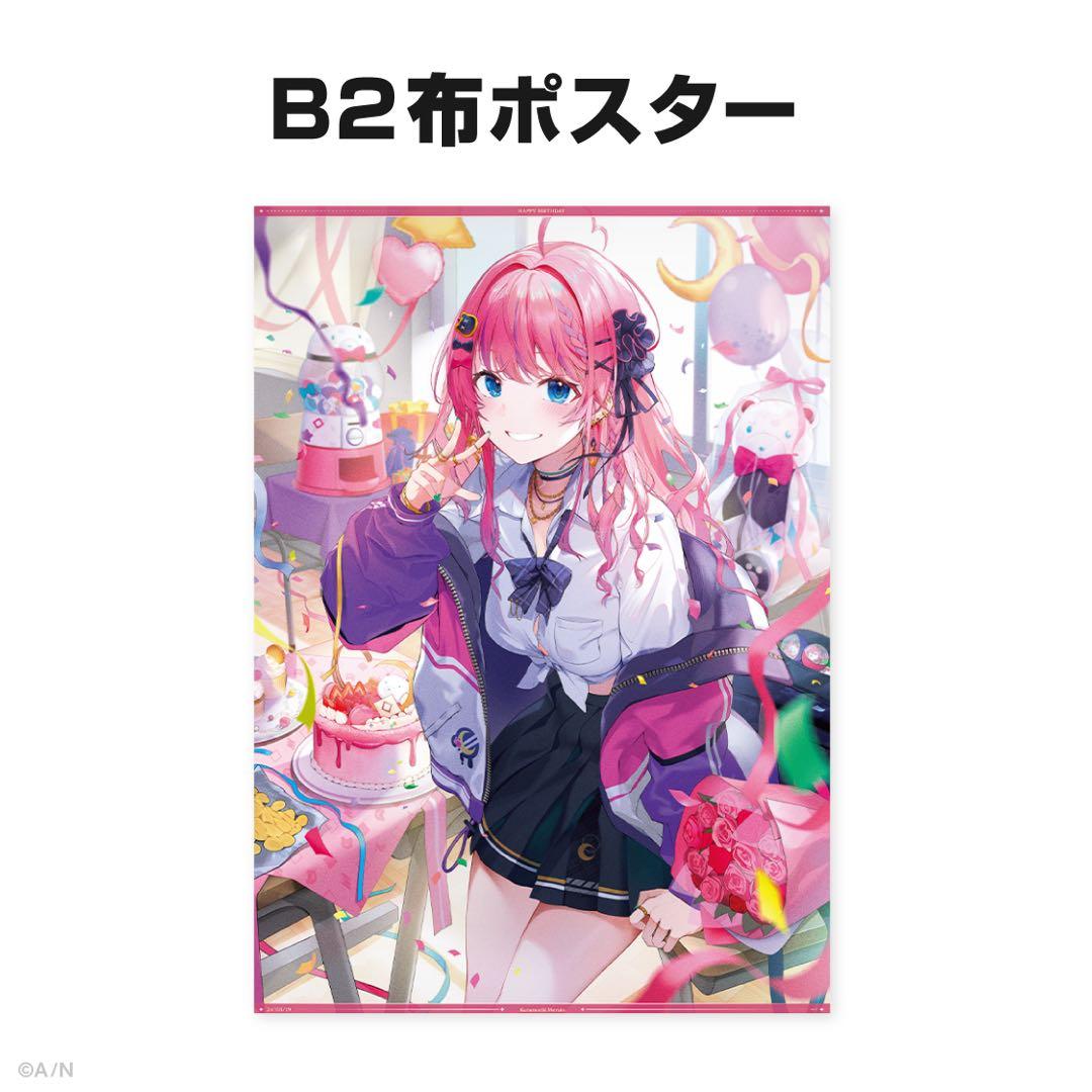 倉持めると 誕生日グッズ 2024 全力お祝いセット - メルカリ