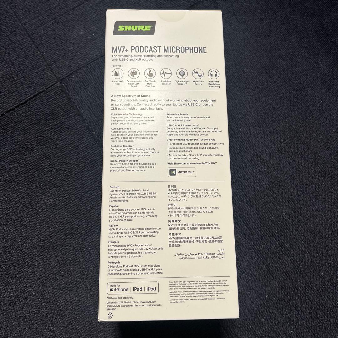 配信機器・PA機器・レコーディング機器 SHURE MV7+ Podcast Microphone
