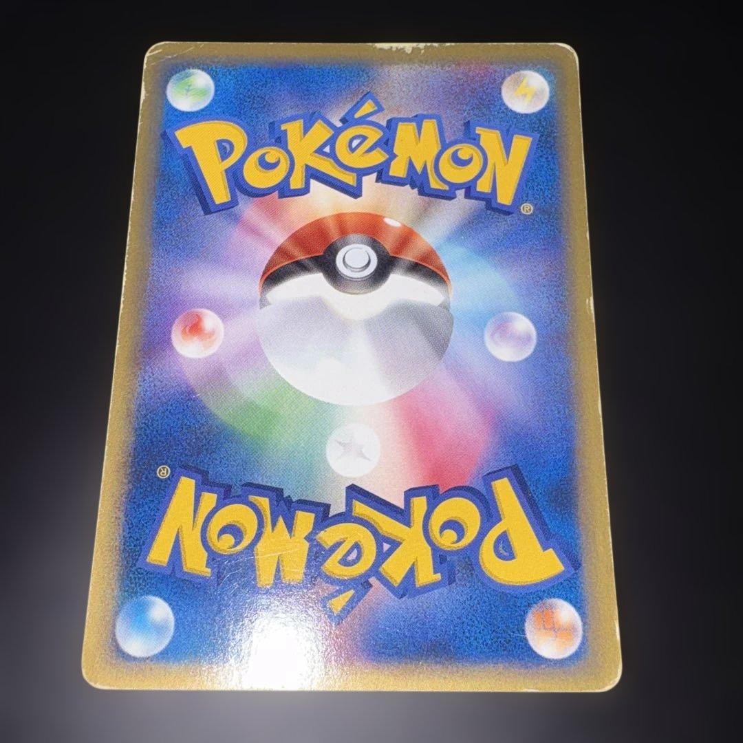 ギャラドス ★ 拡張パック第5弾 神秘なる山 027/088