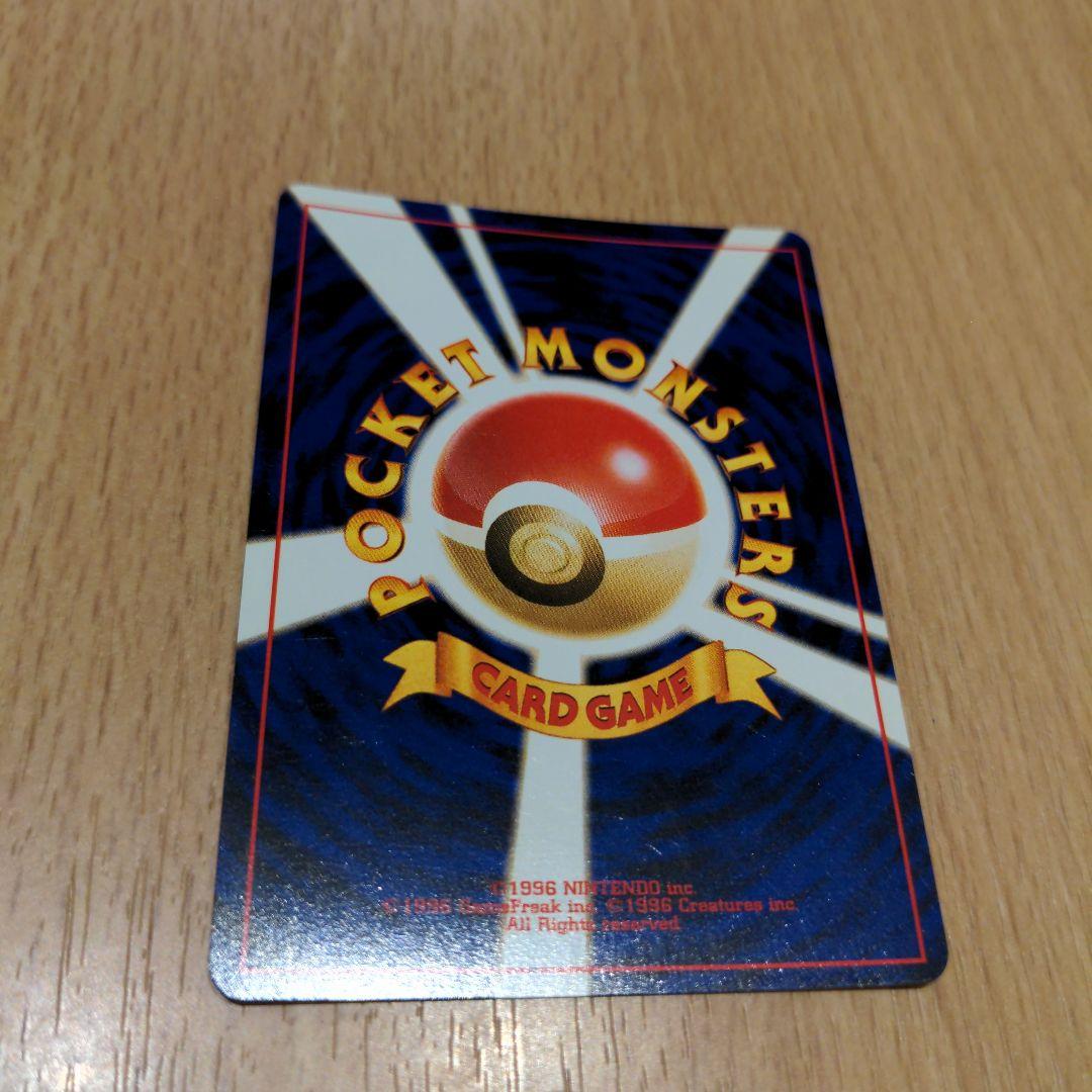 ポケモンカード　旧裏　エーフィ　渦巻　ホロ　美品　オリパアプリMagi 1等