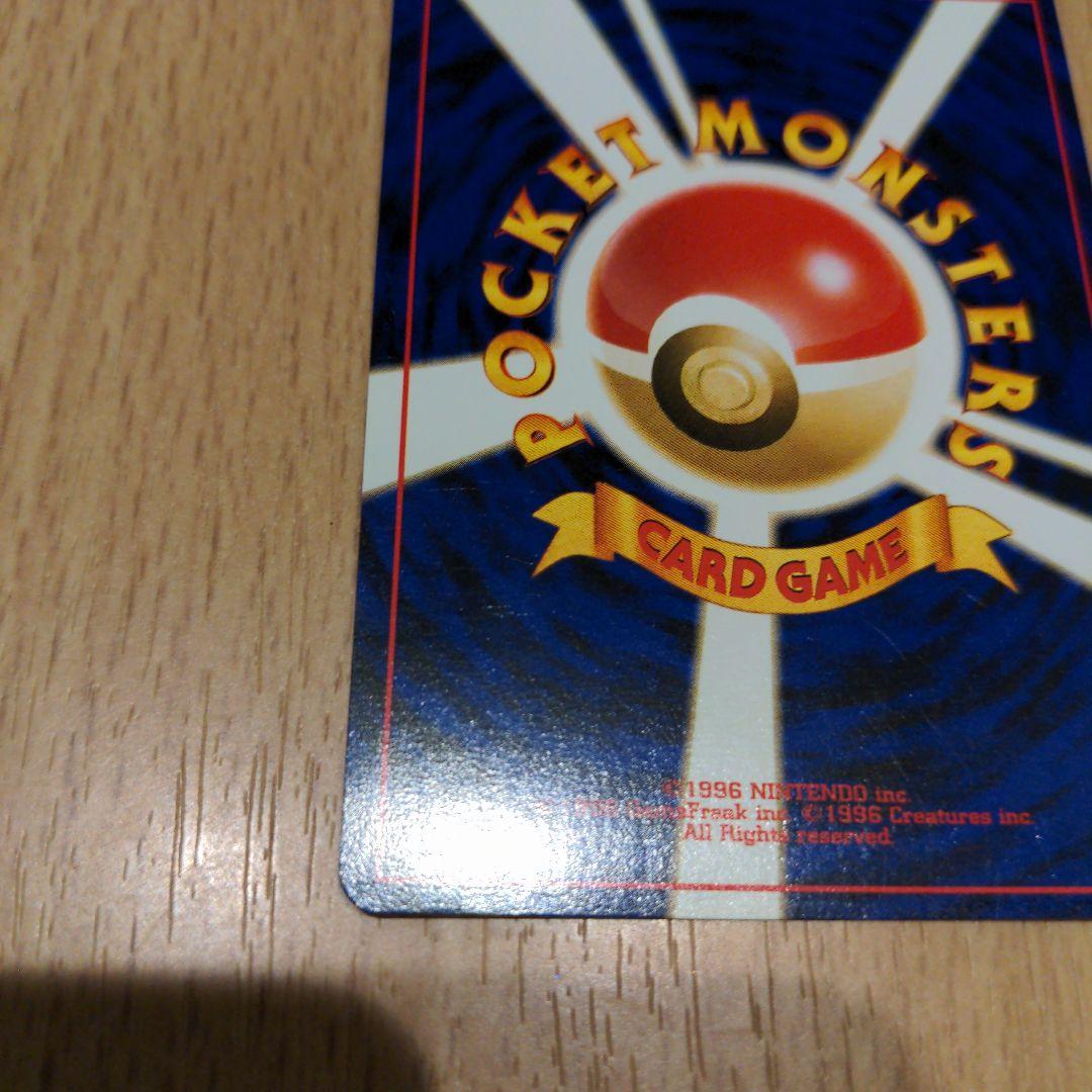 ポケモンカード　旧裏　エーフィ　渦巻　ホロ　美品　オリパアプリMagi 1等