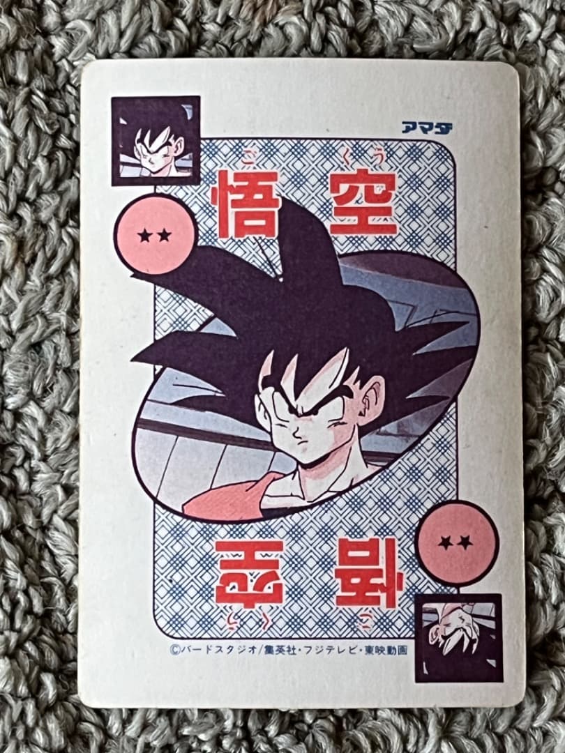 ドラゴンボールカードダス　アマダ　泡プリズム　その他　ノーマル3枚