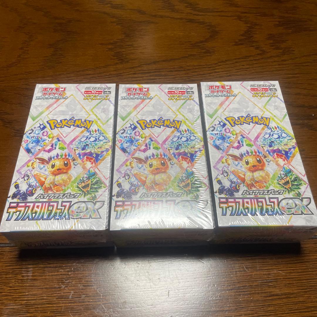 地獄スクラッパー ハーフデッキ アルトアート 3