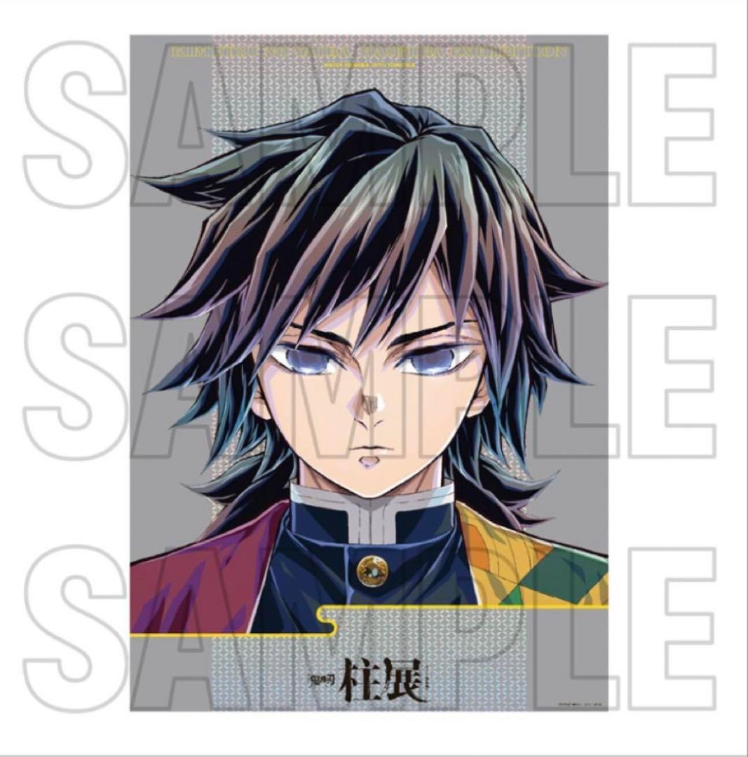 艦これ 横須賀遠征2025 ポスター 阿武隈 潮