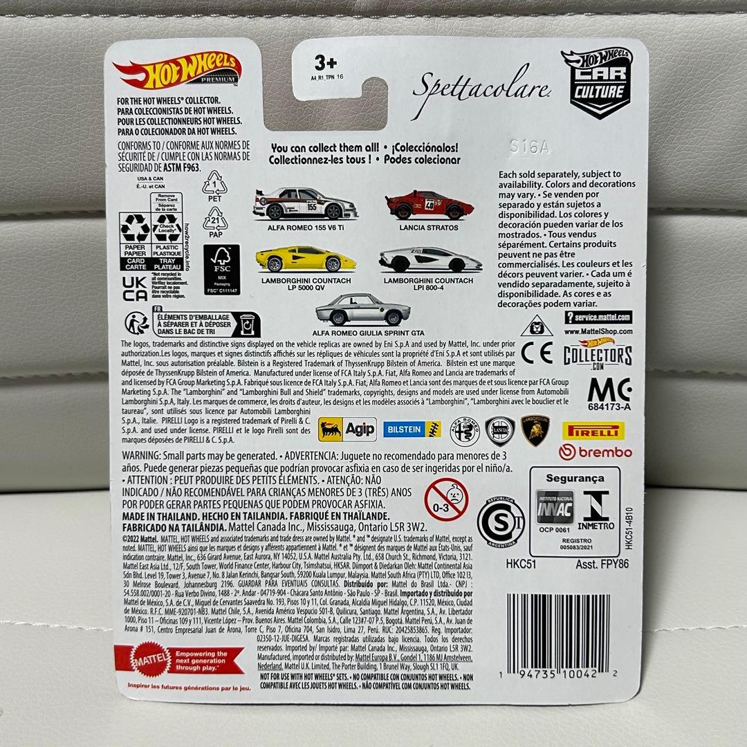 ホットウィール ランボルギーニ カウンタック LPI 800-4 チェイス