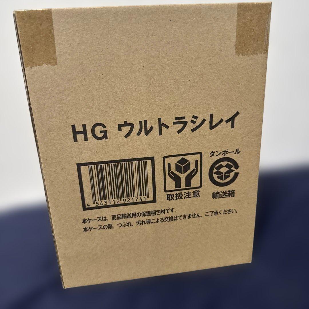 完全未開封】HGウルトラシレイ&ペダン星人 セット