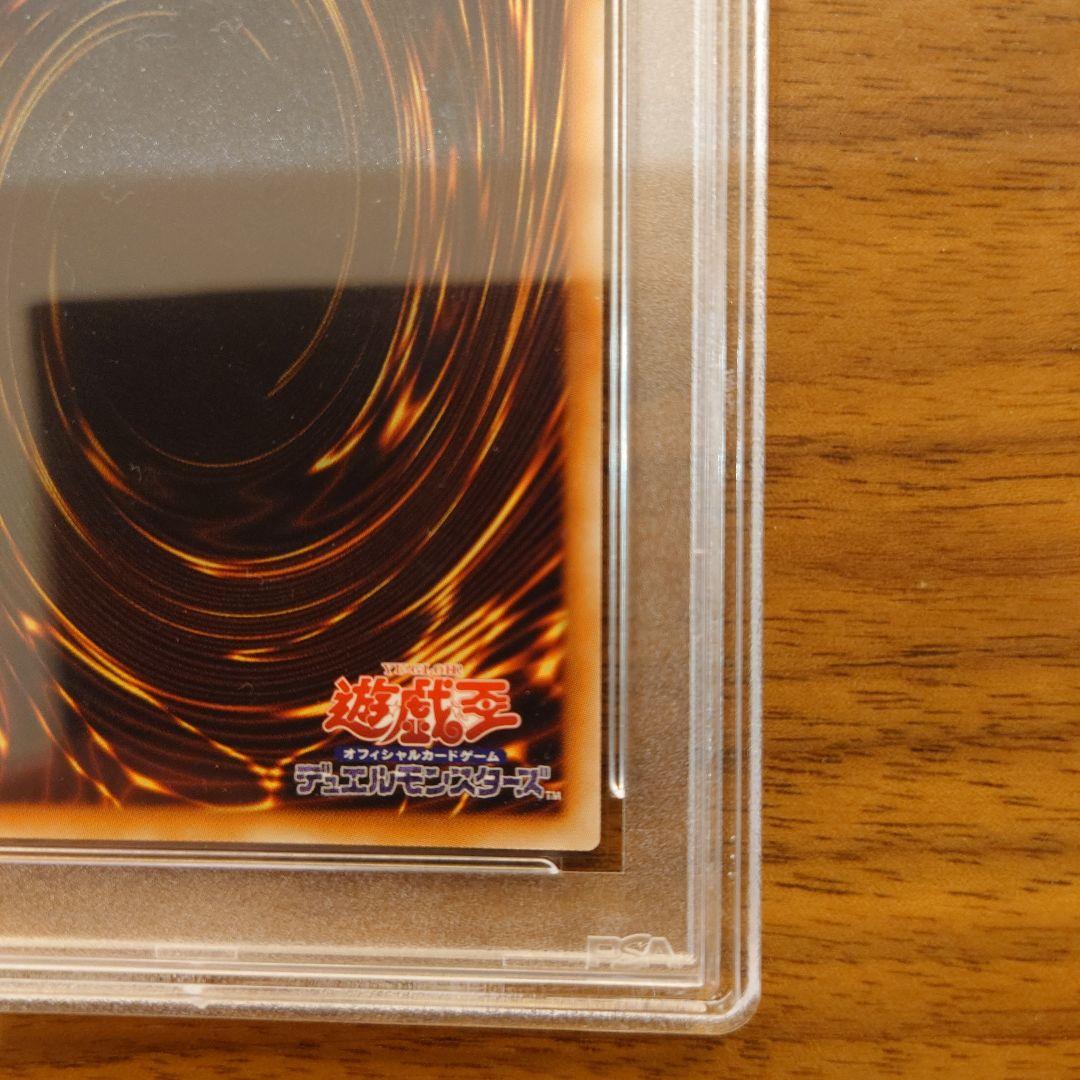 遊戯王　マジシャンズ・ヴァルキリア 2008年 限定版 ノーマルパラレル