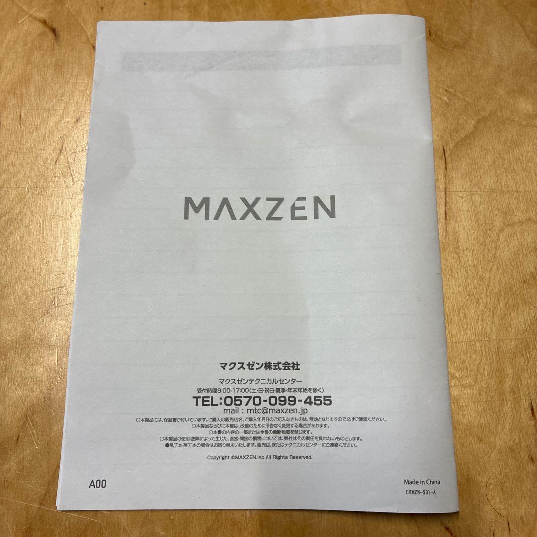 Shi☆美品！家庭用冷凍庫JF033HM01WH