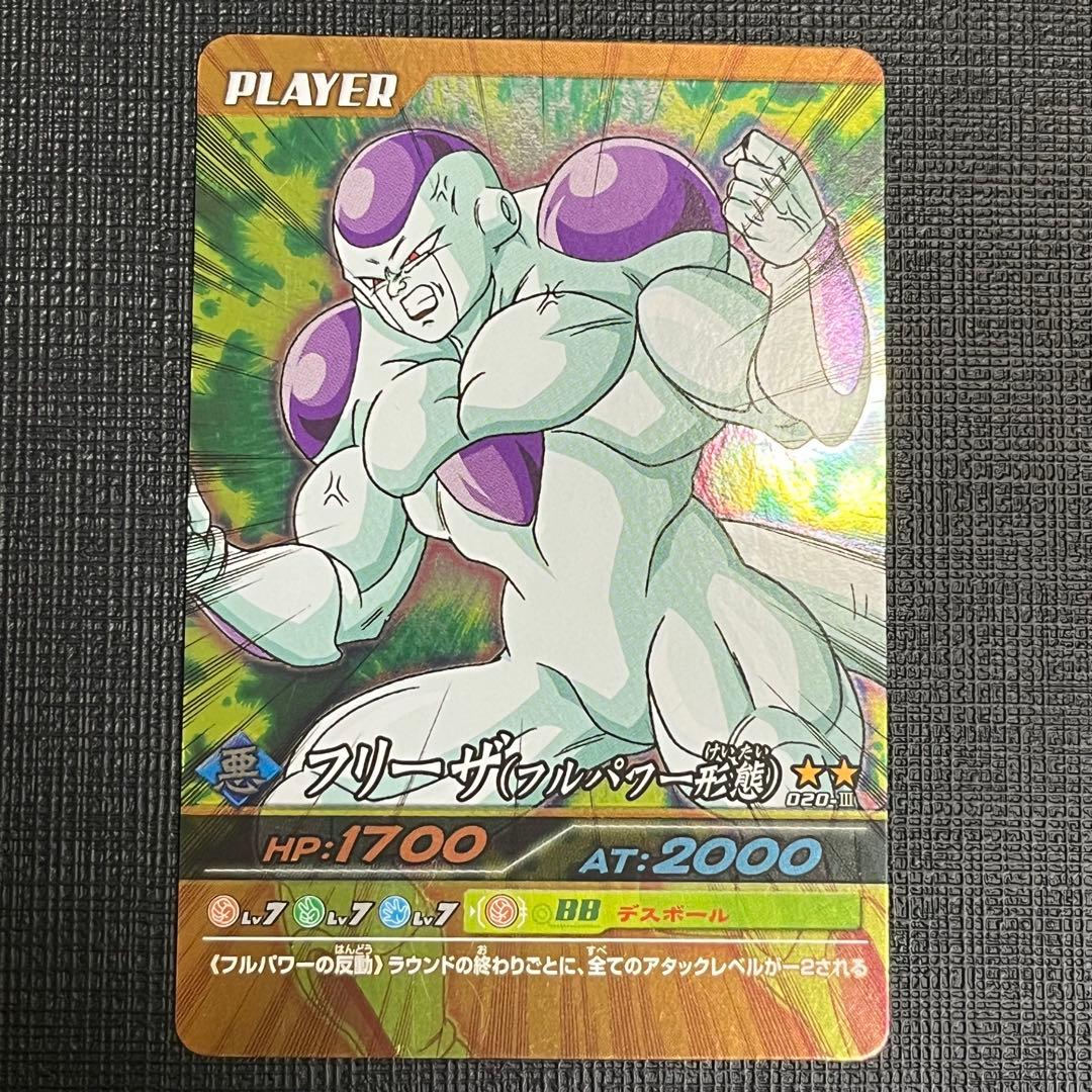 ドラゴンボール データカードダス 爆裂インパクト 第1弾 爆レア 激レア