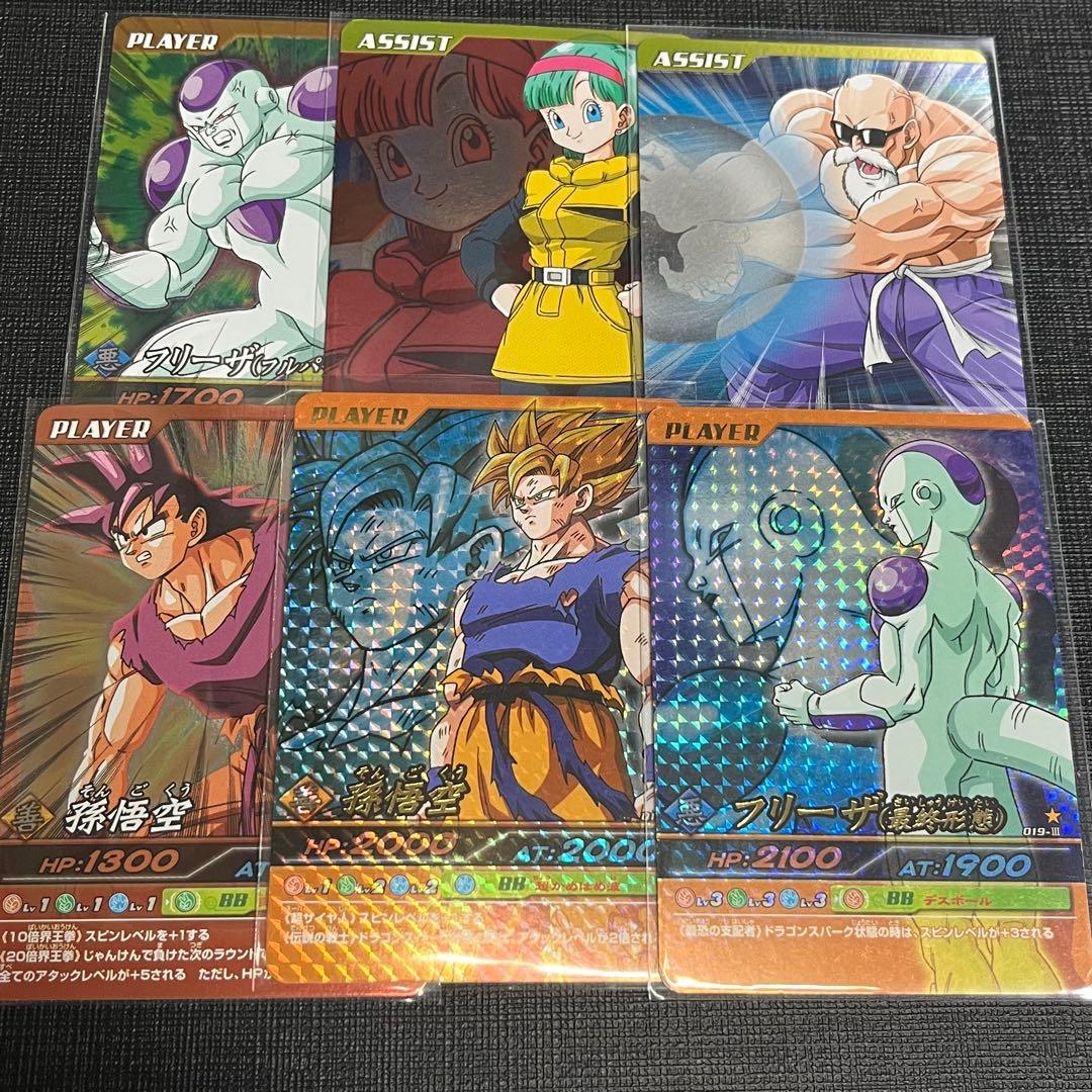 ドラゴンボール データカードダス 爆裂インパクト 第1弾 爆レア 激レア