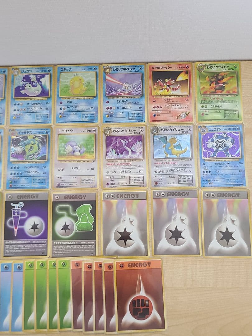 ポケモンカード 旧裏71枚+20thニョロボン 計72枚セット