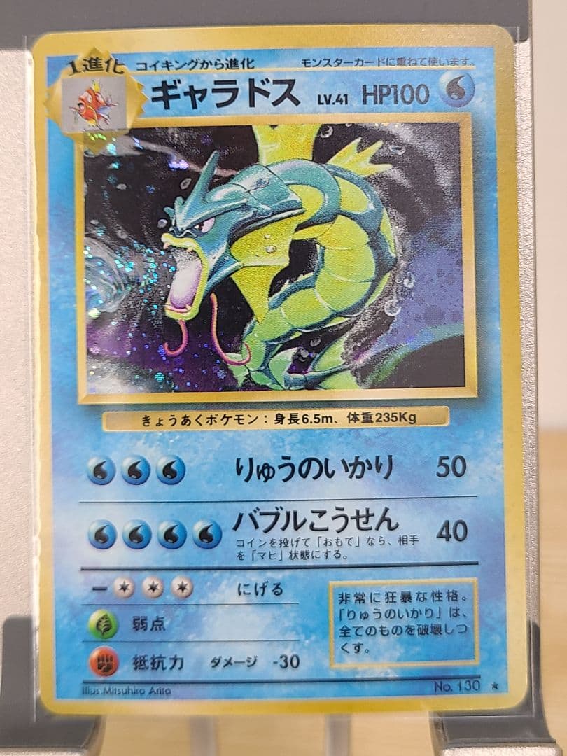 ポケモンカード 旧裏71枚+20thニョロボン 計72枚セット