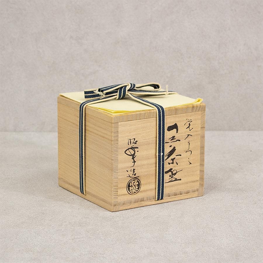 三代 佐々木昭楽 覚入写し 黒楽茶碗 共箱 共布 栞付 茶道具