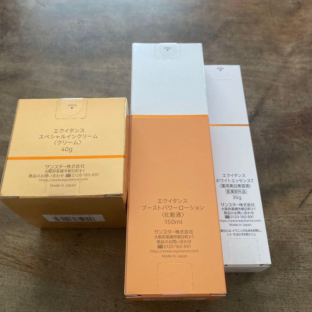 エクイタンス スペシャルクリーム・パワーローション・ホワイトエッセンス3点セット