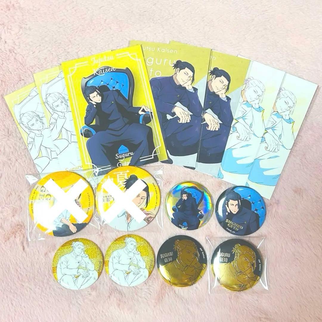 夏油傑 呪術廻戦 グッズ まとめ売り アクリルスタンド 缶バッジ