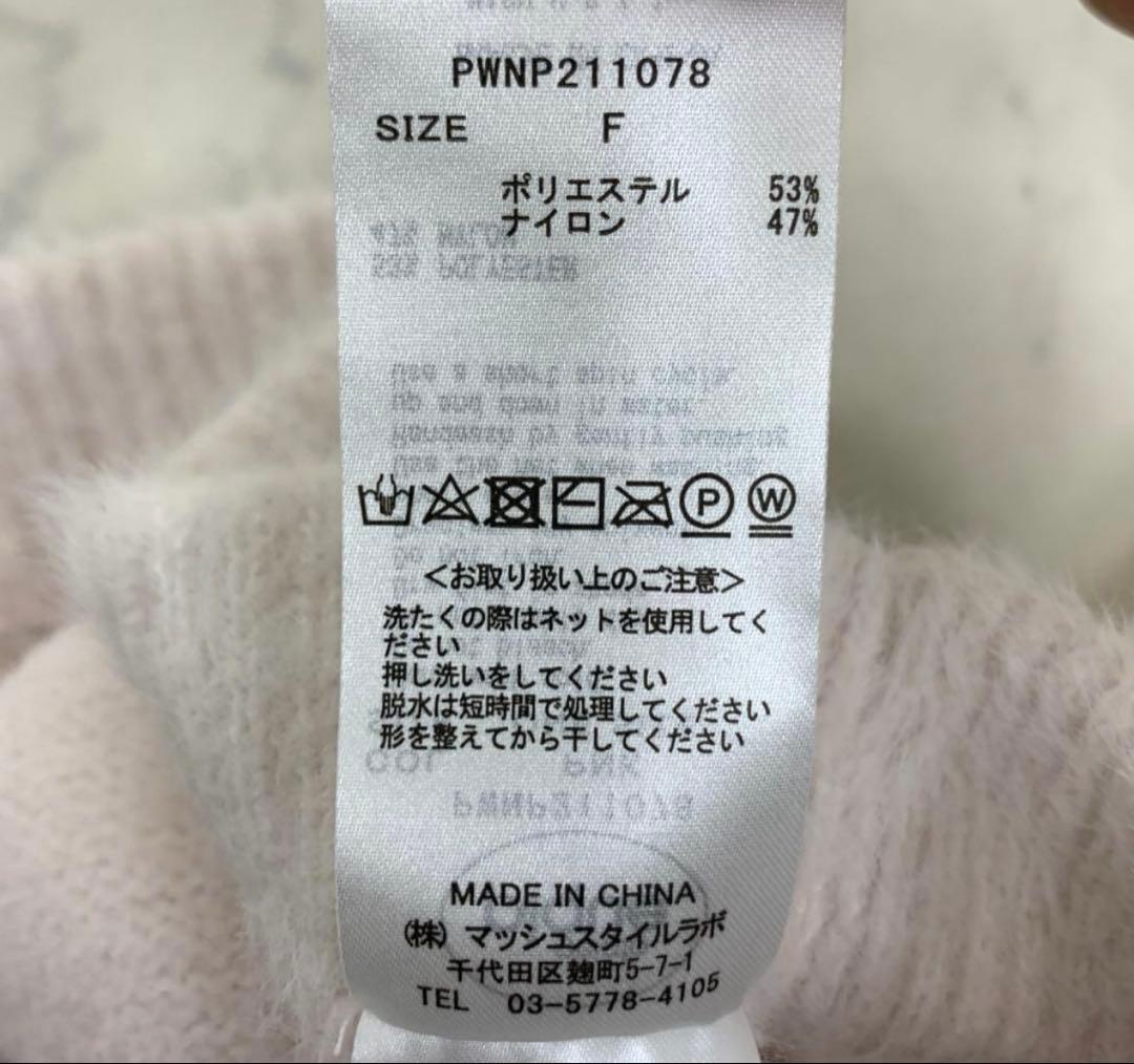 ジェラピケ　ジェラートピケ　ウサギ耳　ルームウェアセット