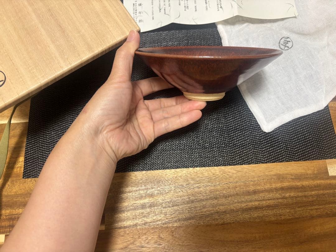 茶道具 紅天目茶盌 大樋年朗 茶盌 抹茶茶碗 昭和61年 定価