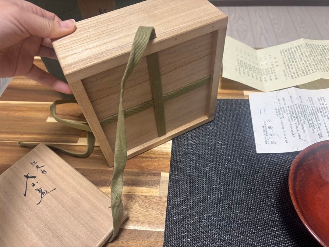 茶道具 紅天目茶盌 大樋年朗 茶盌 抹茶茶碗 昭和61年 定価