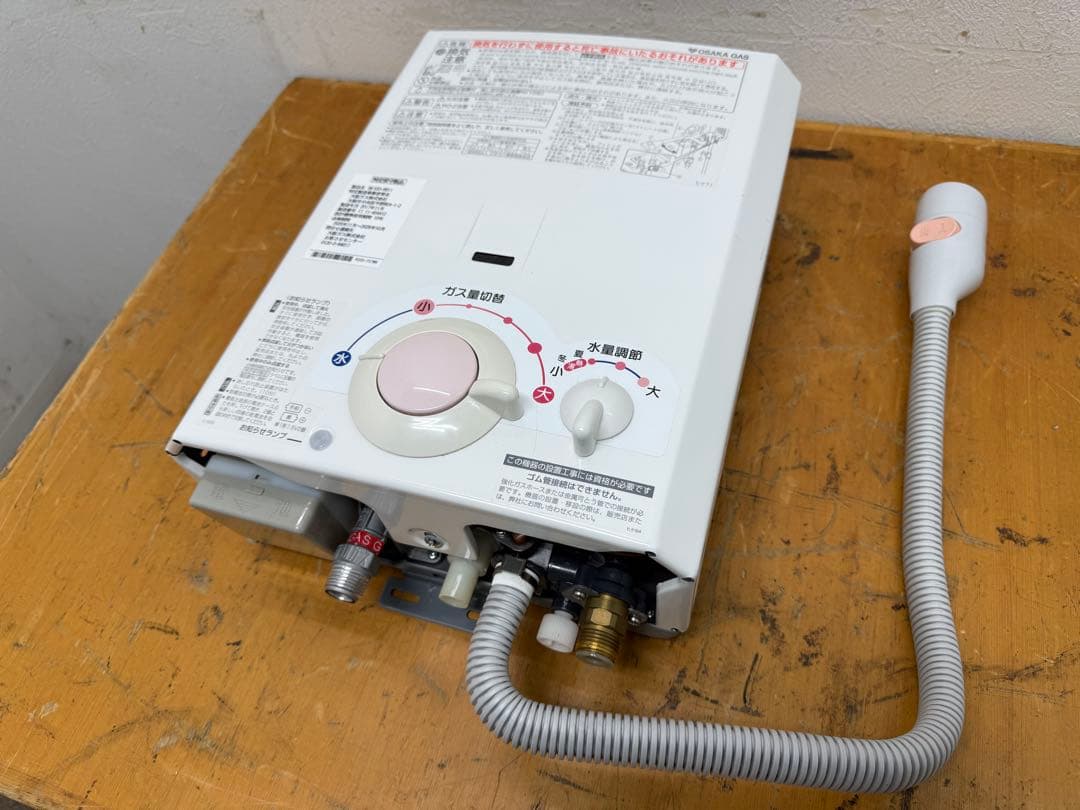 大阪ガス 瞬間湯沸かし器 元止め式 都市ガス 5号 533－H911