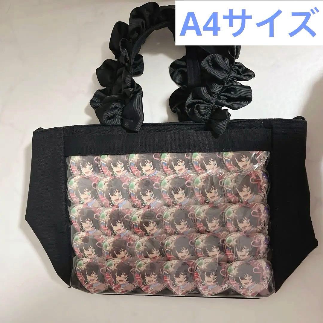 あんスタ ホワイトデー ハート缶バッジ Knights 朔間凛月 A4 痛バ