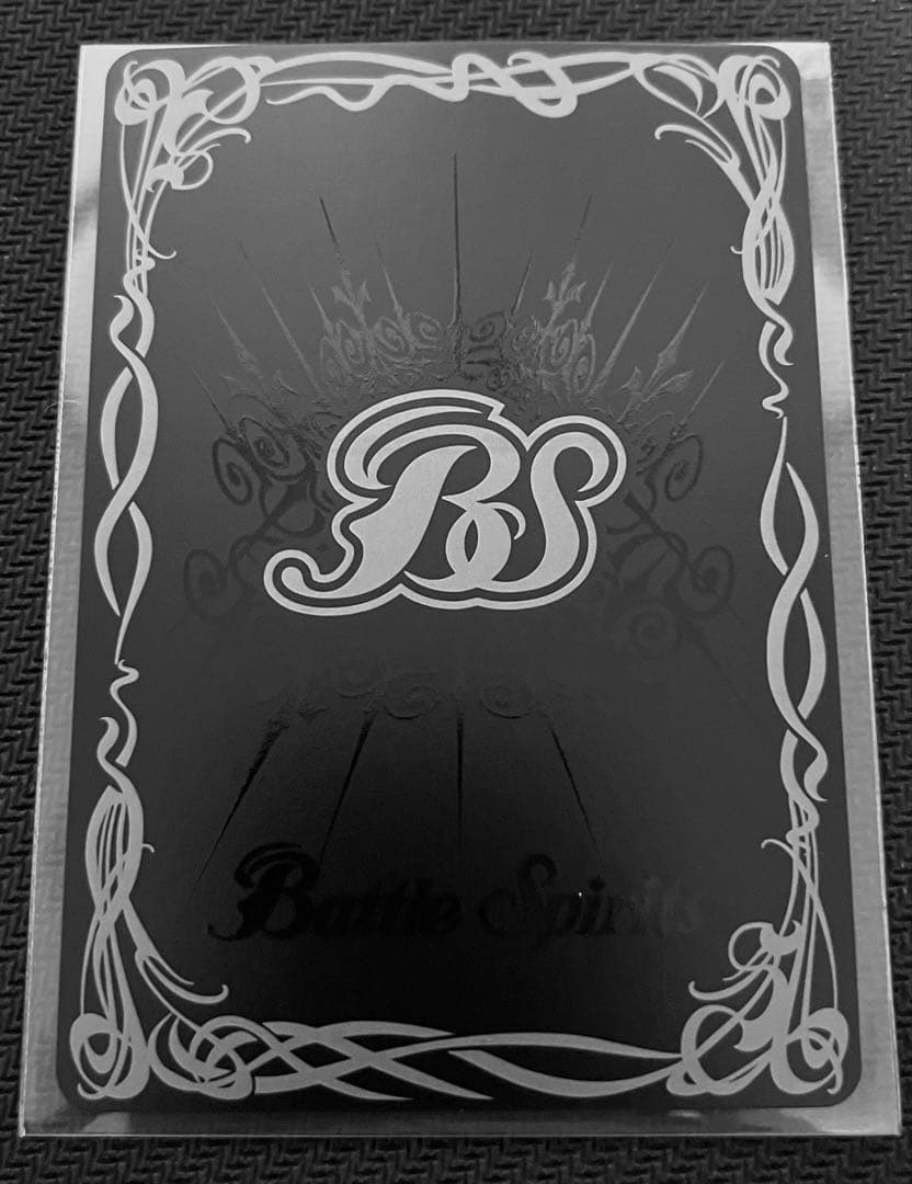 バトルスピリッツ 龍神の覇王ジーク・ヤマト・フリード SECRET - メルカリ