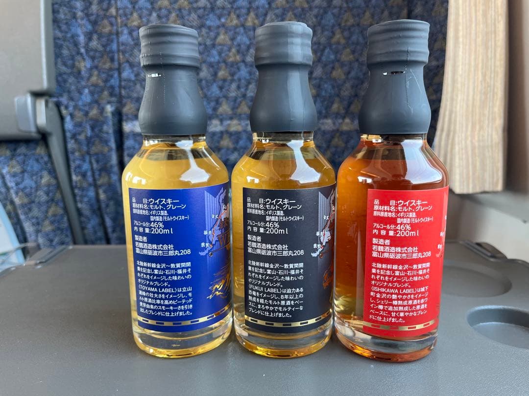 北陸新幹線開業記念 三郎丸ウイスキー3本セット - メルカリ