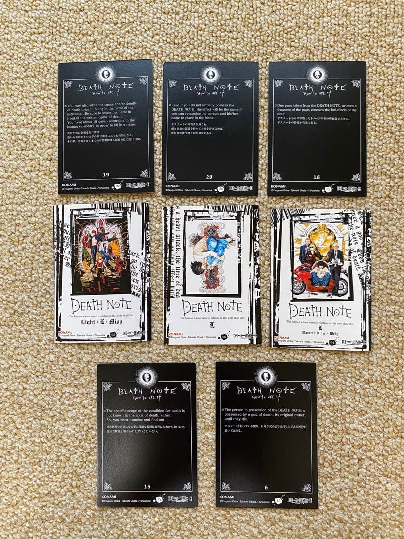 デスノート【レア】L！カード！夜神月！シークレット！ワタリ！入手