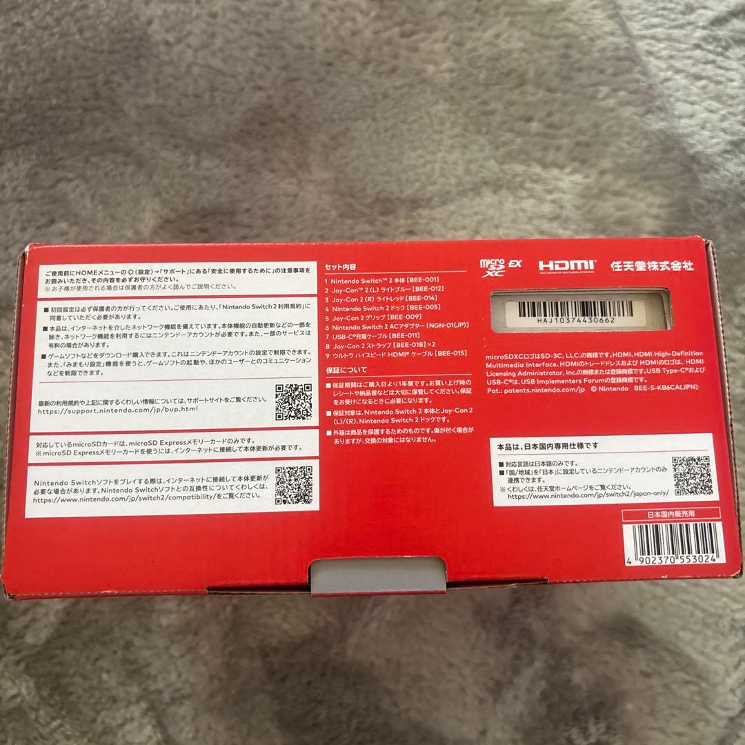 即日発送　Nintendo Switch2