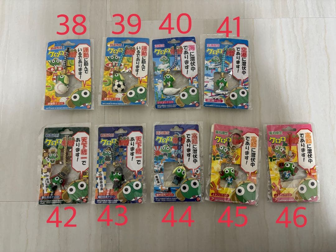 ケロロ　ご当地　ストラップ　キーホルダー　限定　根付け　46個
