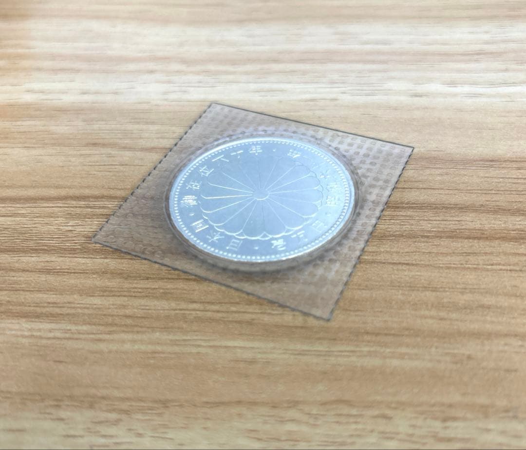 美品 未開封パック 1銀貨