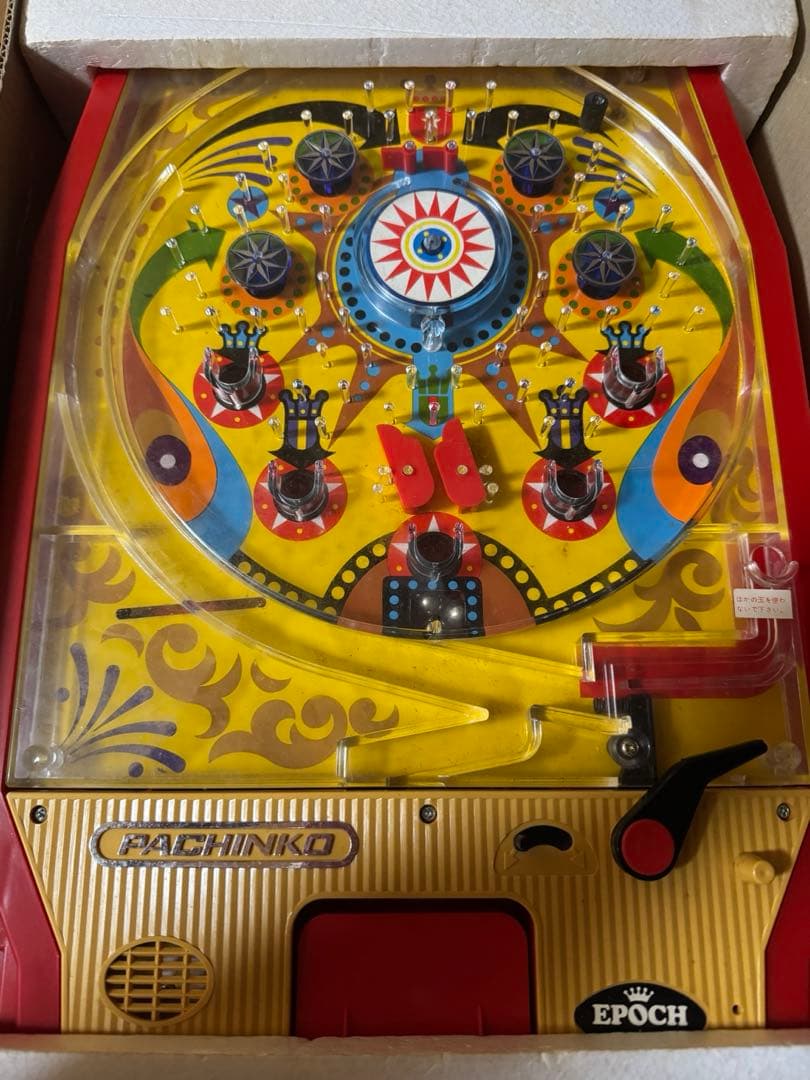 エポック社 スーパーパチンコ - メルカリ