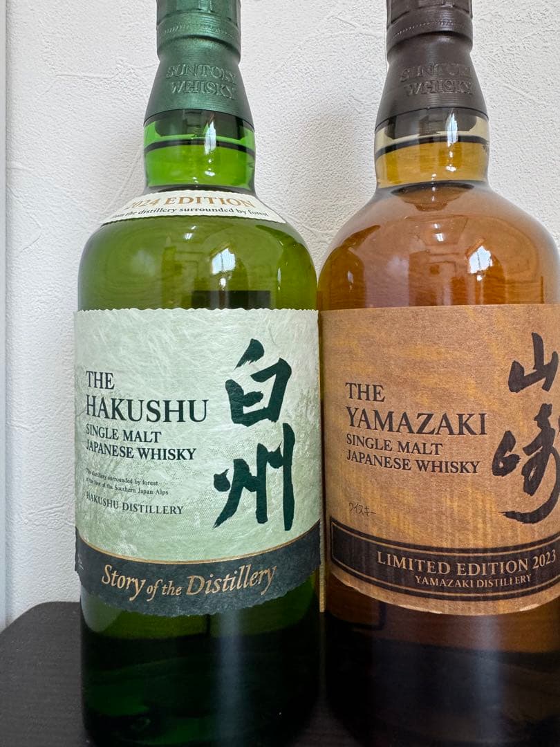 山崎・白州 シングルモルトウイスキーセット工藝コレクション 免税店限定