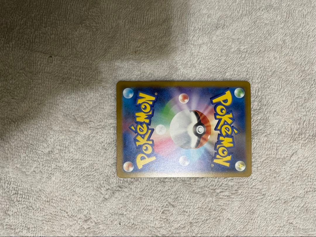 ゲ*。様 メガゲンガーEX SAR