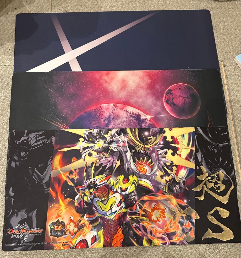 デュエルマスターズ引退品　CSプロモ多数　　　　【バラ売り不可】超次元GR