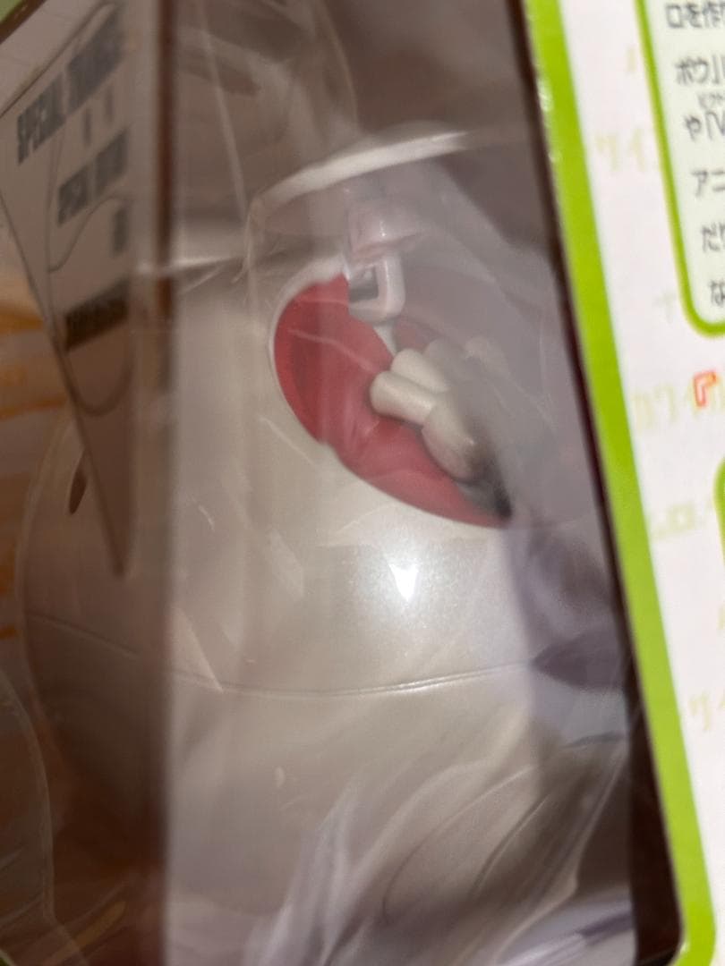 バンダイ 1/4/マスコットロボ/ガンダム ハロ(パールシルバー/株主優待)