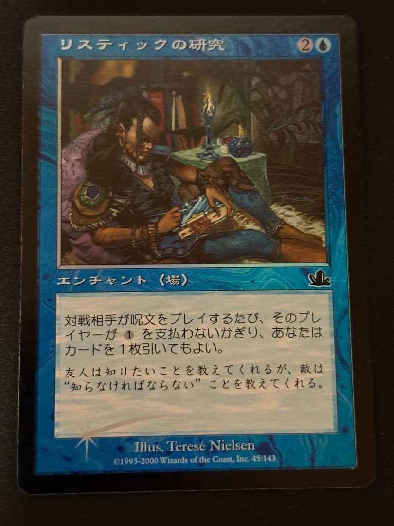 冬の宝珠 / Winter Orb LEB サインド