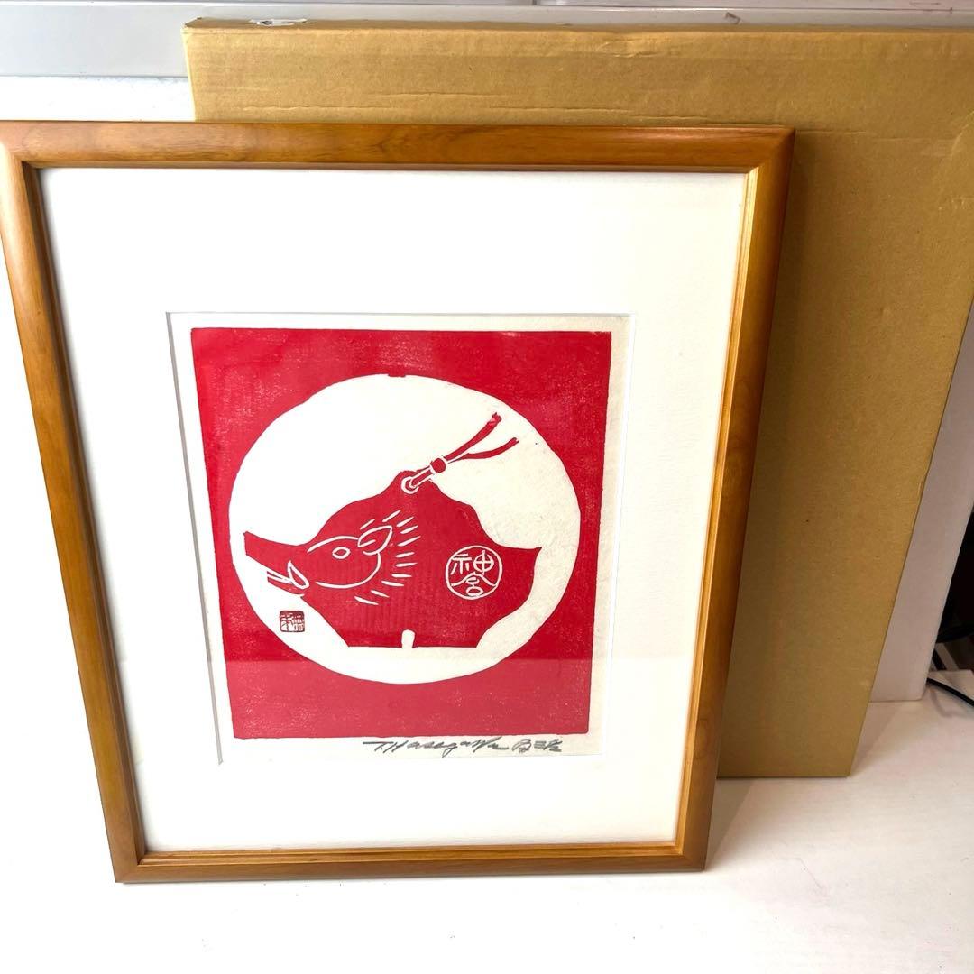 真作 名品 】大山南壁（鍵掛峠からの遠望） 無弟（長谷川富三郎）