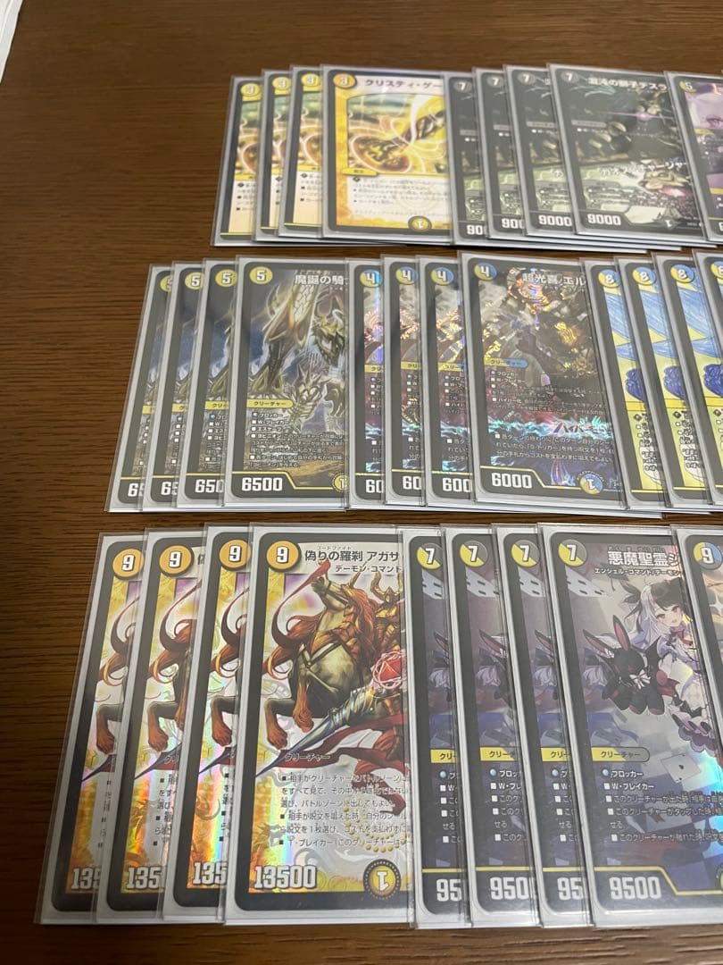 ドロマーアガサエルキュール　２４時間以内発送