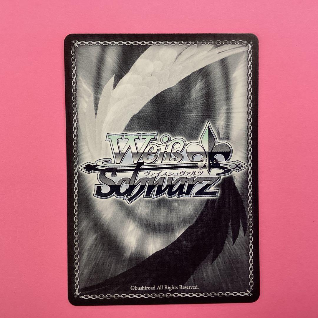 未来へ一緒に 百鬼あやめ SSP ヴァイスシュバルツ