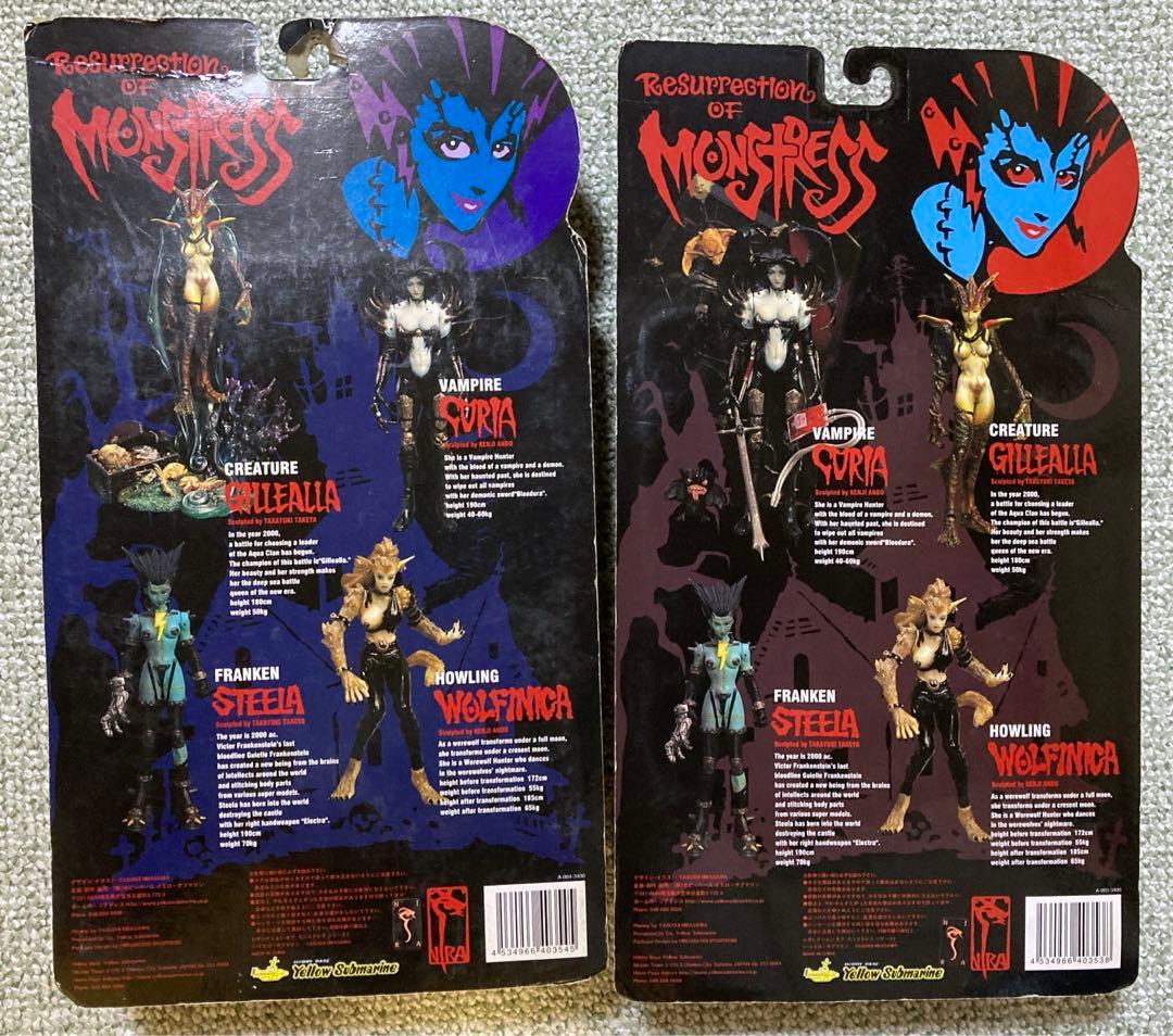 韮沢靖　モンストレス4体セット