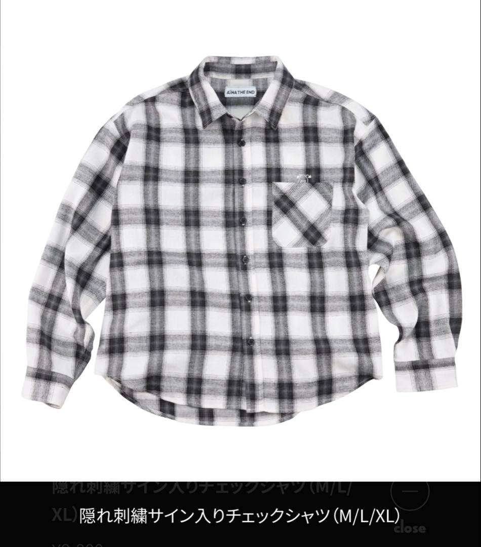 アイナジエンド ワンマンツアーグッズ 隠れ刺繍サイン入りチェックシャツ