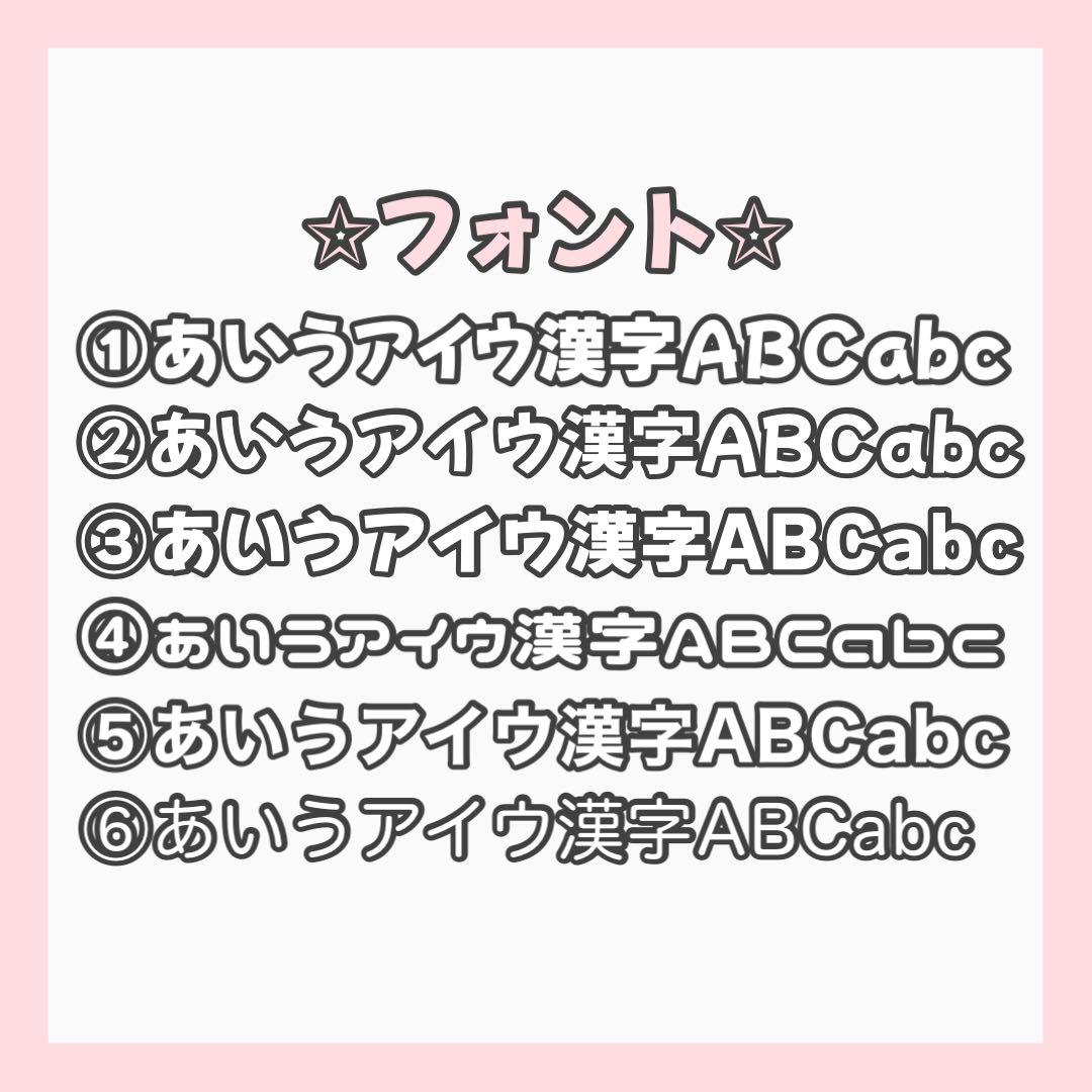 【オーダーページ】カンペうちわ フルオーダー