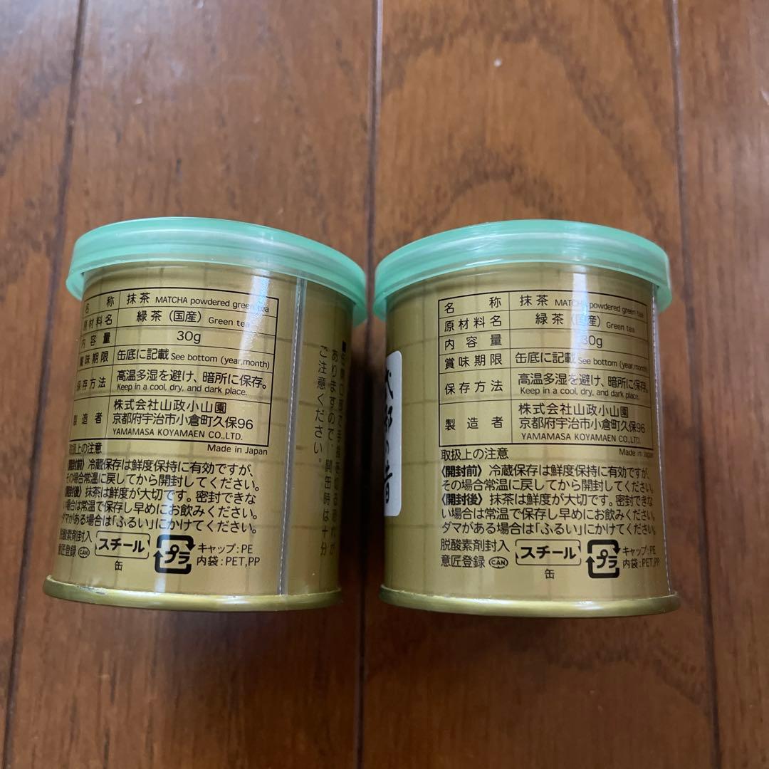 山政小山園 式部の昔 30g✖️2個