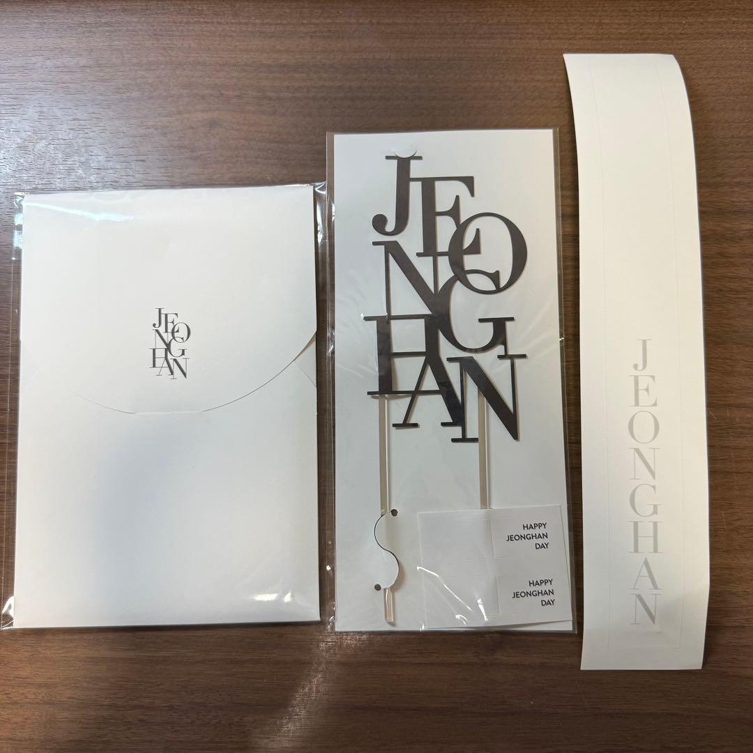 SEVENTEEN セブチ バパケ 2021 ジョンハン