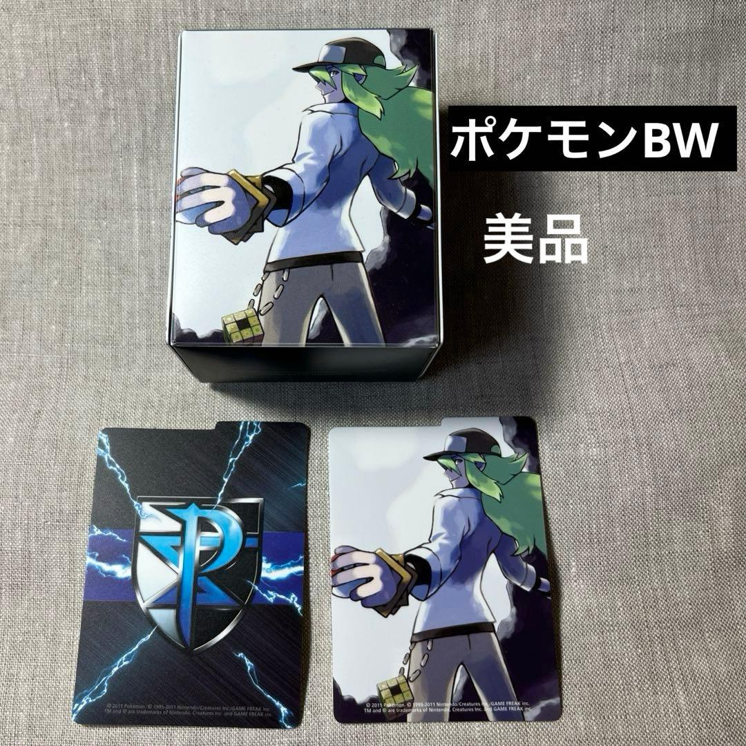 Nデッキケースサプライ