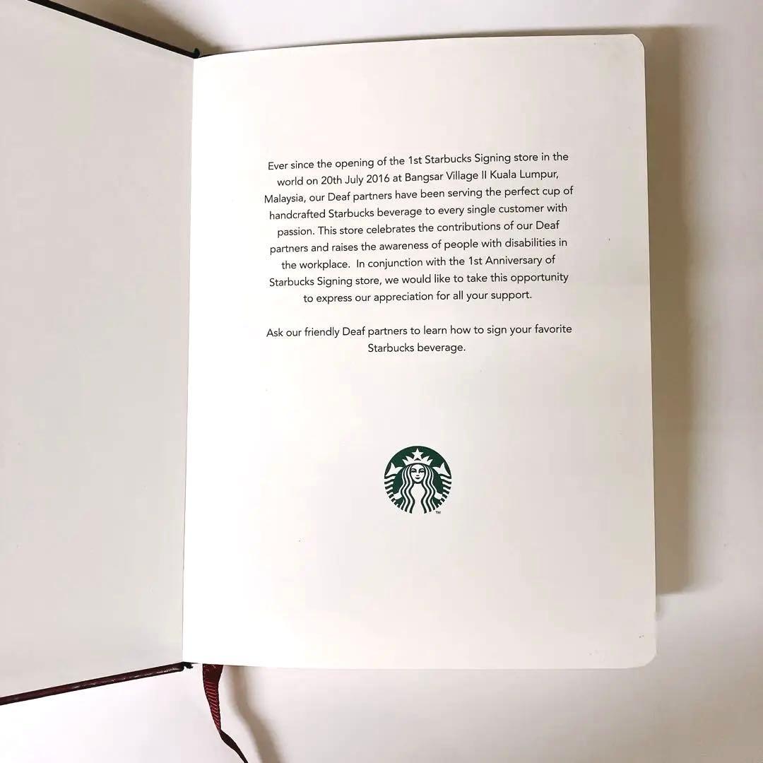 スターバックス マレーシア限定 手話ノート 文房具・事務用品