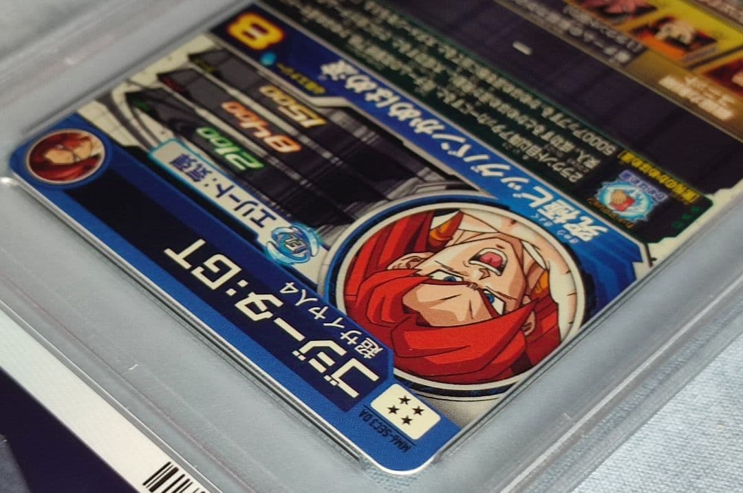 PSA10 SDBH MM6-SEC3 DA ゴジータ:GT